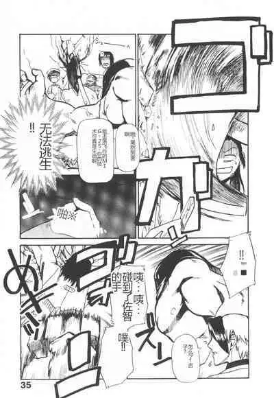 Byouin Ike!! | 去医院吧!!