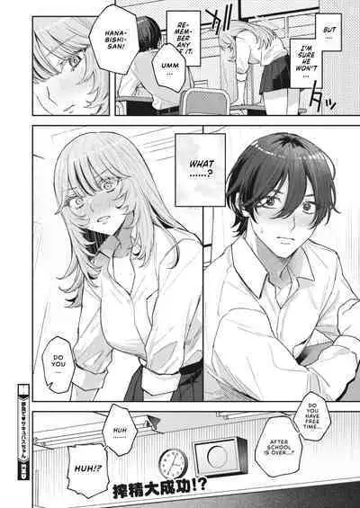 Yume Mite Succubus-chan