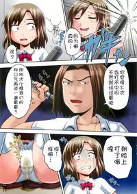 (C82) [Suzu no Oka (Homare)] Suzu no Shitatari 10 [Chinese][檸檬茶漢化組]