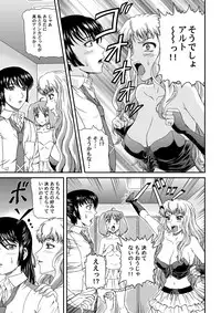 [Junk Market (Hinori)] Nyannyan Dai Service Tokumori (Macross Frontier) [Digital]