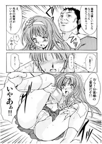 (C72) [HIGH RISK REVOLUTION (Aizawa Hiroshi, Iwasaki Hiromasa)] Shiori Vol.14 Uragiri no Hyouteki (Tokimeki Memorial)