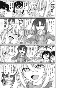 [Charlie Nishinaka] Cheers! 14