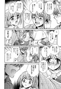 [Anthology] Tsurupeta Fuumi