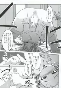 (COMIC1☆8) [Tanmatsu Ijou (BadHanD)] Suzuya ni Omakase (Kantai Collection -KanColle-)