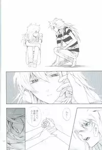 (SUPER18) [Goendama (Kaneda Goen)] GAME (Yu-Gi-Oh!)