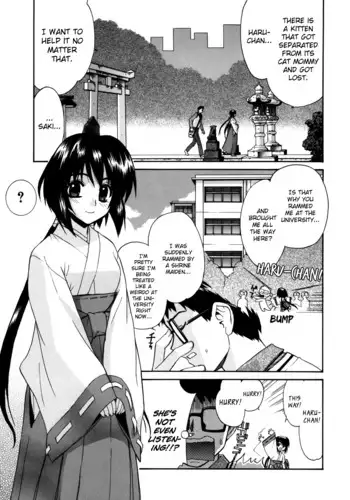 Tonari no Miko-san wa Minna Warau Ch.1-8
