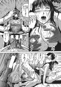 [Mikawa Kai] Sei Shokusha (Person Who Eats Energy)