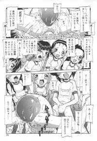 [SOFTCHARM] LIFE FORMS