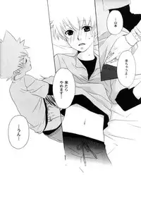 [CACAO (Atene)] TSUNA MANIA (Katekyoo Hitman REBORN!)