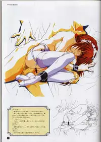 (C60) [Maruarai (Arai Kazuki)] Sore kara no Kotori-tachi (Aisha's Poker)