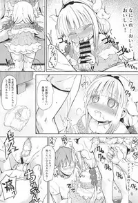 (C93) [Bizenshiki Rorop (Bizen)] Kobayashi-san-chin○ no Maid Doreigon (Kobayashi-san-chi no Maid Dragon)
