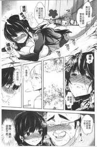 Gifu Ochi Pet | 繼父墮落性寵物