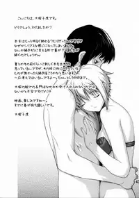 (C77) [Kouchaya (Ootsuka Kotora)] Ore to Nagato. | Me and Nagato (The Melancholy of Haruhi Suzumiya) [English] [CGrascal]