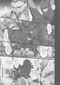 (C81) [UDON-YA (Kizuki Aruchu, ZAN)] Monhan no Erohon G★★2 6 →10 + Omakebon Soushuuhen (Monster Hunter)