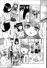 [Itaba Hiroshi] Aoi Fire Ch.1-4