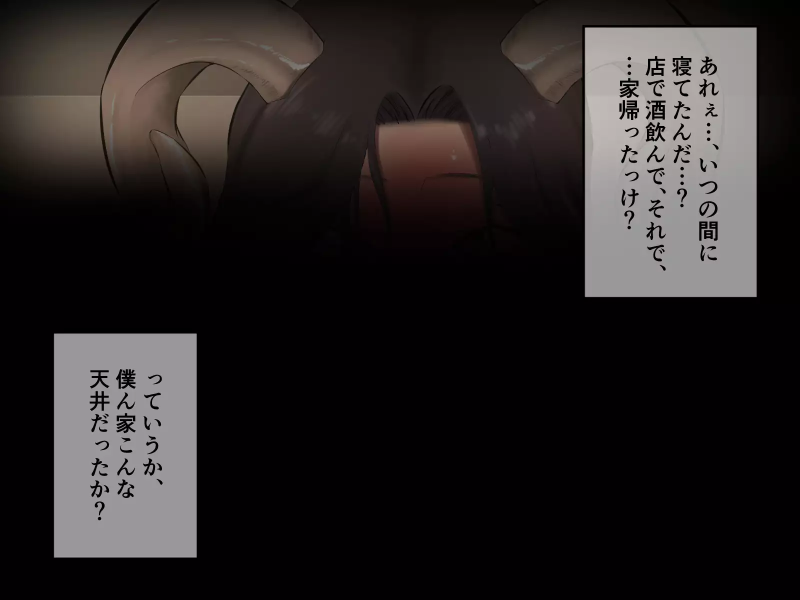 Hatsujou Okami wa Inma no Chisuji ~Miboujin no Kongan Nakadashi Sex~