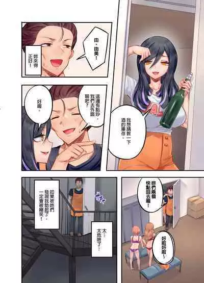 Kuro Gyaru Zecchou Kanri ~Namaiki na Shojo Bitch wo Jirashi ni Aserashite Gohoubi IKI | 黑辣妹的高潮管理～吊盡囂張處女婊子的胃口，再獎賞她高潮～ Ch.1-7