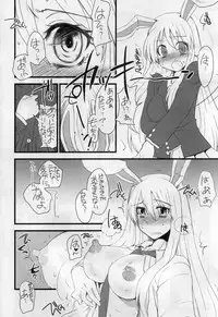 (Reitaisai 7) [Sarurururu (Doru Riheko)] Touhou G Jiihon Soushuuhen (Touhou Project)