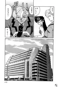 [Mizuki Hitoshi] Kyonyuu Kazoku 1