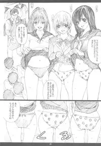 (C79) [M (Amano Ameno)] Seinen JuMp Soushuuhen vol.2 (BLEACH, BLUE DRAGON, I"s)