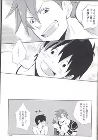 [Takumi Takagi & Chiyomatsu] Simon Shikkari Shiyagare! (Gurren Lagann)