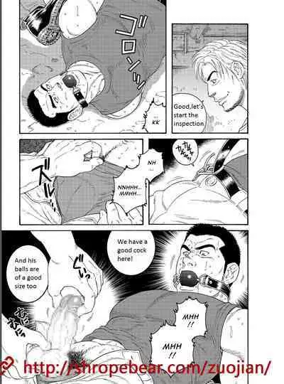 Dorei Choukyou Gasshuku | Slave Training Summer Camp