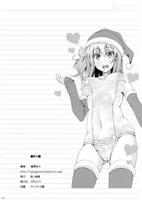 (C87) [Aki no Mikaku (Fukuguri Yuuto)] Kitto Yuigahama Yui no Seishun Love Come wa Machigatteiru. (Yahari Ore no Seishun Love Come wa Machigatteiru.)