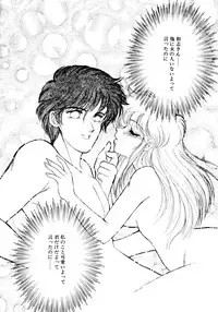 [Nekojima Lei] After