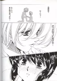 [Urushihara Satoshi] Urushihara Satoshi Illustration Shuu Sigma