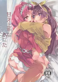 (C89) [Keruto (Yanagi Hareta)] Amae Jouzu na Anata (Go! Princess PreCure) [Chinese] [沒有漢化]