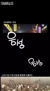 [Keum Sah Gong] Si-Eun Ch.1-34 (English) (Ongoing)