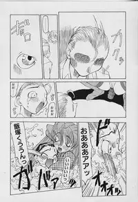 [Youtou Sadamitsu] Youtou-Shougun