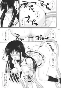 (C83) [VOLTCOMPANY. (Asahimaru)] Nurunuru toraburu! (To LOVE-Ru)