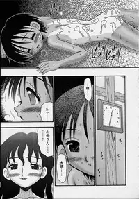 [R-Koga] Kitsu Kitsu