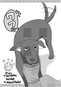 [C2.inc (C2)] C2 TIE TIME Pac.1 [Digital]