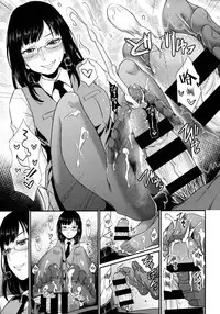 (C90) [Usotsukiya (Various)] Ashi Colle JK [Chinese] [沒有漢化]