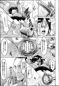 [Hoshino Ryuuichi] Meat Female Doctor - elite Female Doctor, Taming secret story- 01~06