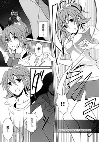 (C85) [434 Not Found (isya)] Re:Birth (Dokidoki! Precure) [Chinese] [补丁布丁汉化组E]