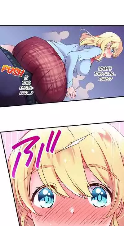 Cultural Appreciation Meets Sexual Education Ch.1 - 7