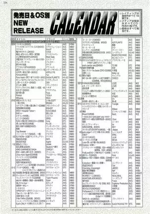 BugBug Magazine 2000-09 Vol 73