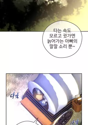 Perfect Half Ch.1-40.5