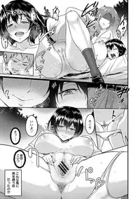 Angel Club MEGA Vol. 28