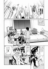 [Makibe Kataru] Null Doc