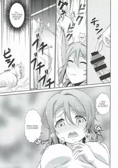 (Bokura no Love Live! 17) [Doku Tonkotsu Niku Dorei (Tanohito)] Chika-chan ni mo Naisho no Himitsu (Love Live! Sunshine!!) [English]