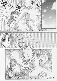 [GUY-YA (Various)] G-3 (Various)