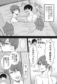 (Tokyo Shock 2) [Liberte (Utsumi)] Bokura wa Hitotsu ni Naru (Tokyo Ghoul)