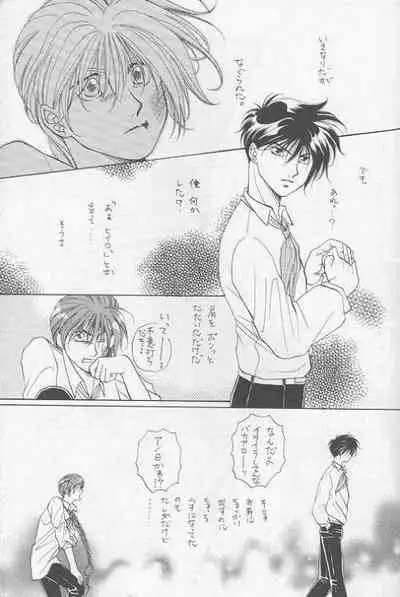 PERFECT WORLD