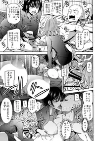 (C90) [Kiyosumi Hurricane (Kiyosumi Hurricane)] ONE-HURRICANE 4 (One Punch Man)