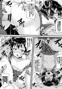 [Samidare Setsuna] Imouto Concerto [Digital]