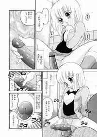 COMIC Megastore H 2005-04